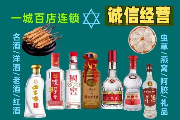 昌吉州吉木萨尔县回收五粮液酒瓶