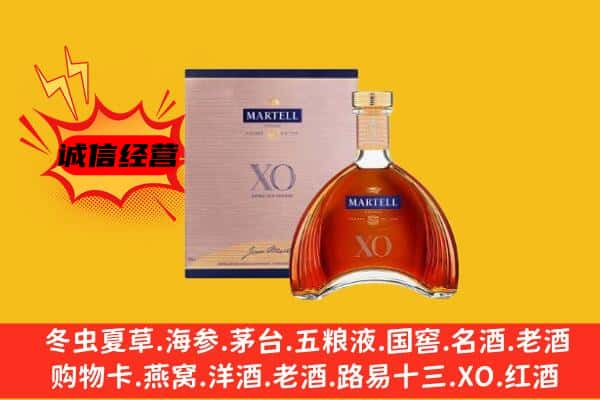 昌吉州吉木萨尔县上门回收马爹利价格