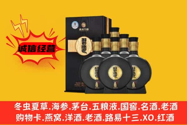 昌吉州吉木萨尔县上门回收习酒价格