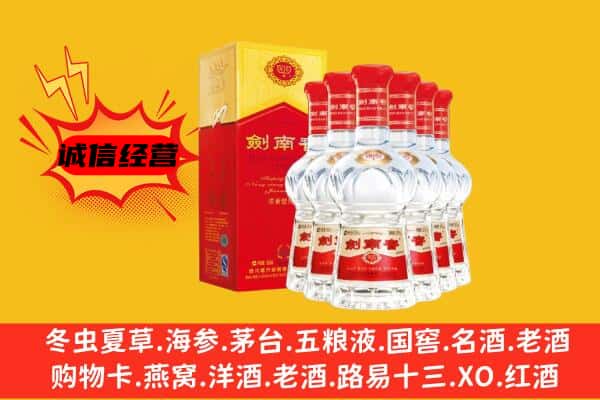 昌吉州吉木萨尔县上门回收水晶剑价格