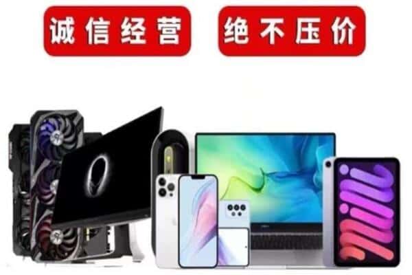 昌吉州吉木萨尔县回收音响